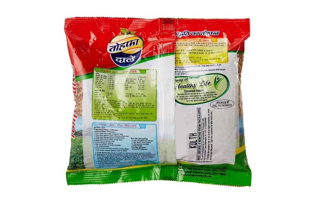 Mangat Ram Kulth Dal    Pack  500 grams